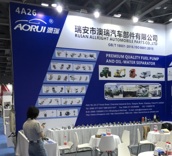 The 8th Guangzhou International Auto Parts and aftermarket Exhibition  (AAG) will open from Oct.11th to Oct.13th,2023