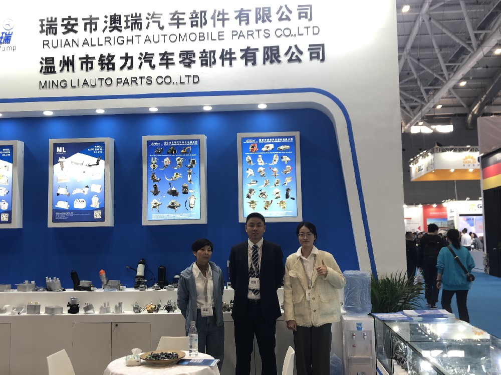 The 17th Automechanika Shanghai-Shenzhen exhibition on Feb. 15 to 18,2023